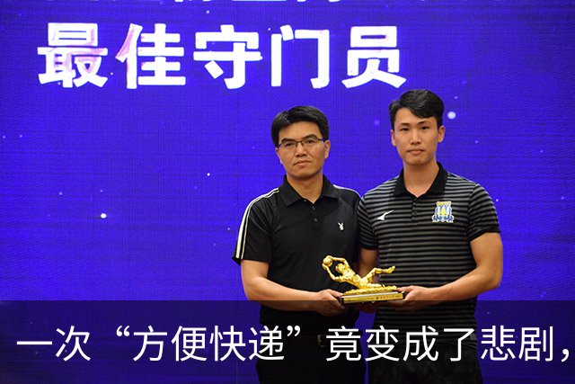 一次“方便快递”竟变成了悲剧，大家说，这算谁的锅？